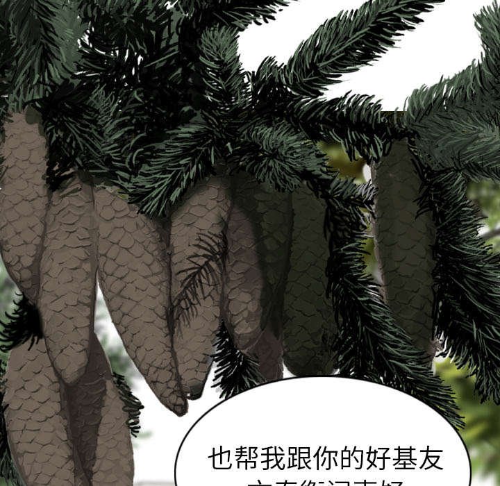 第90章：警告