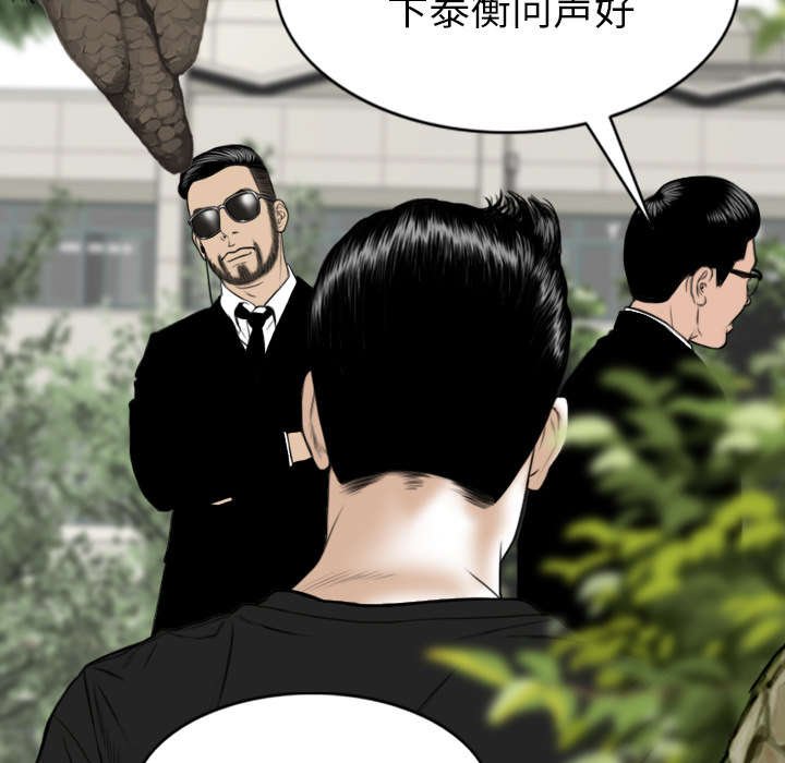 第90章：警告
