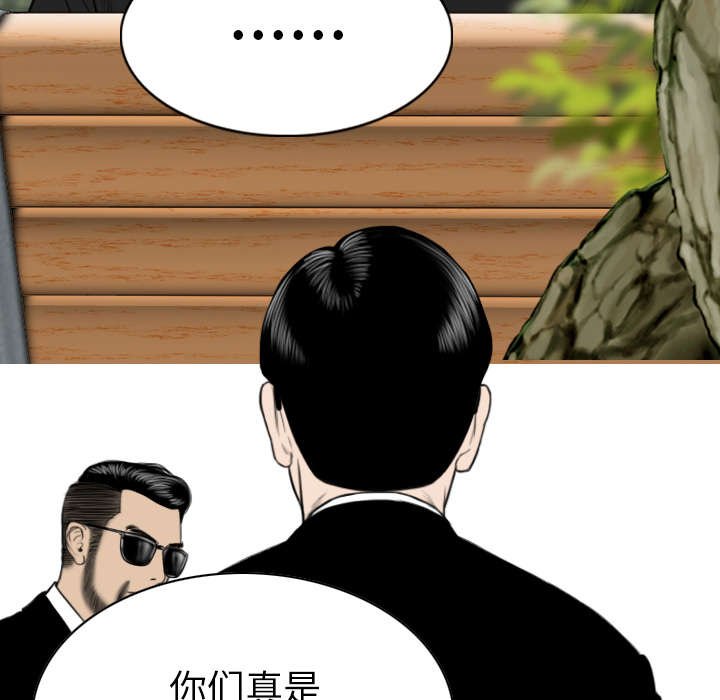 第90章：警告
