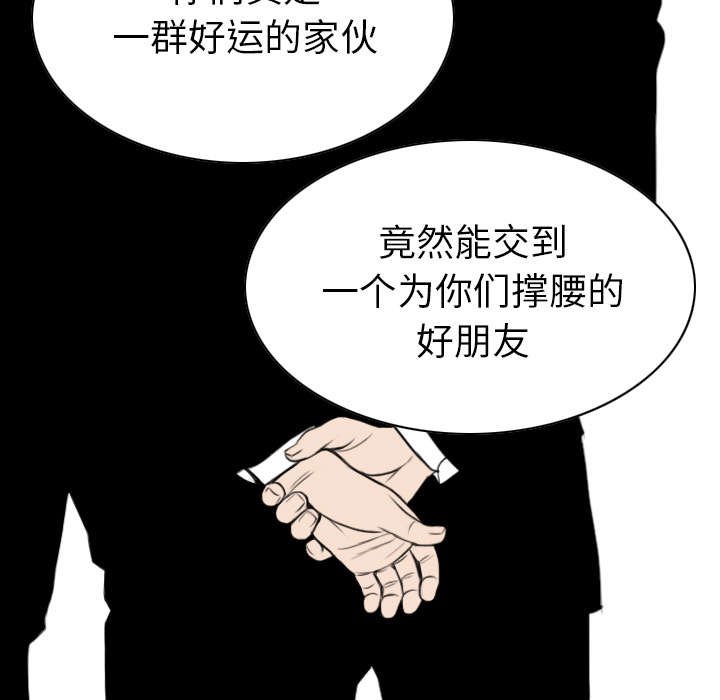 第90章：警告