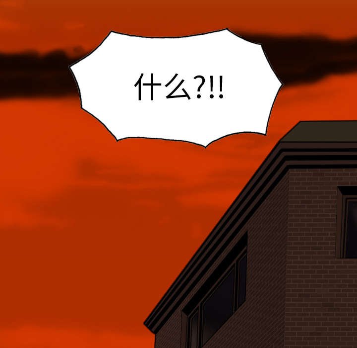第90章：警告