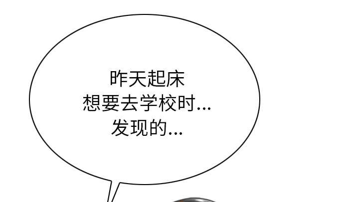 第90章：警告