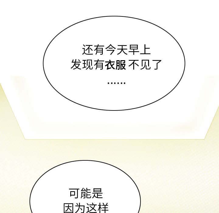 第90章：警告