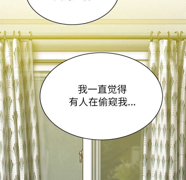 第90章：警告