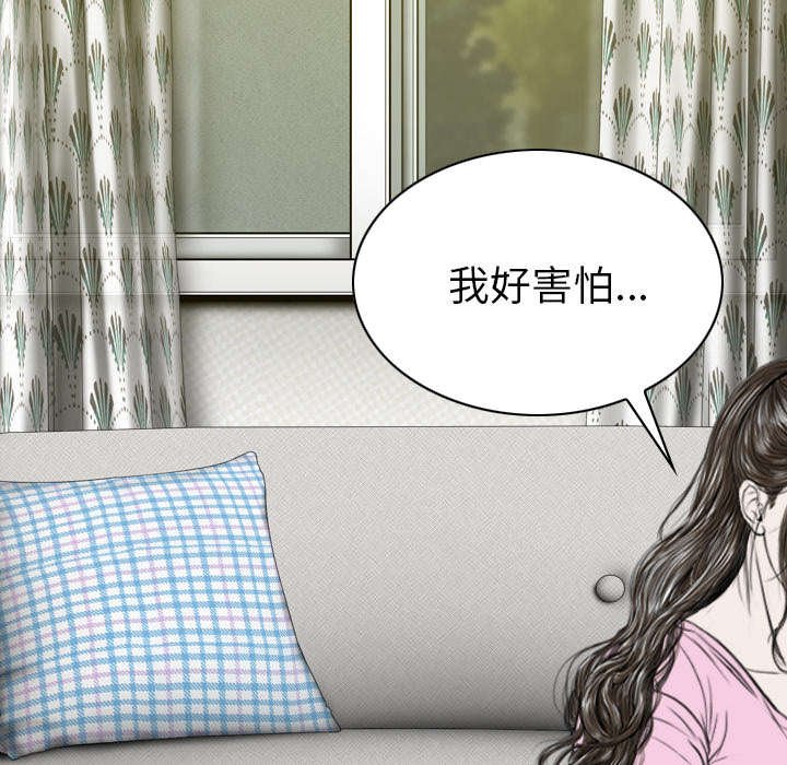 第90章：警告
