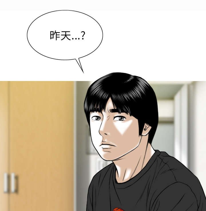 第90章：警告
