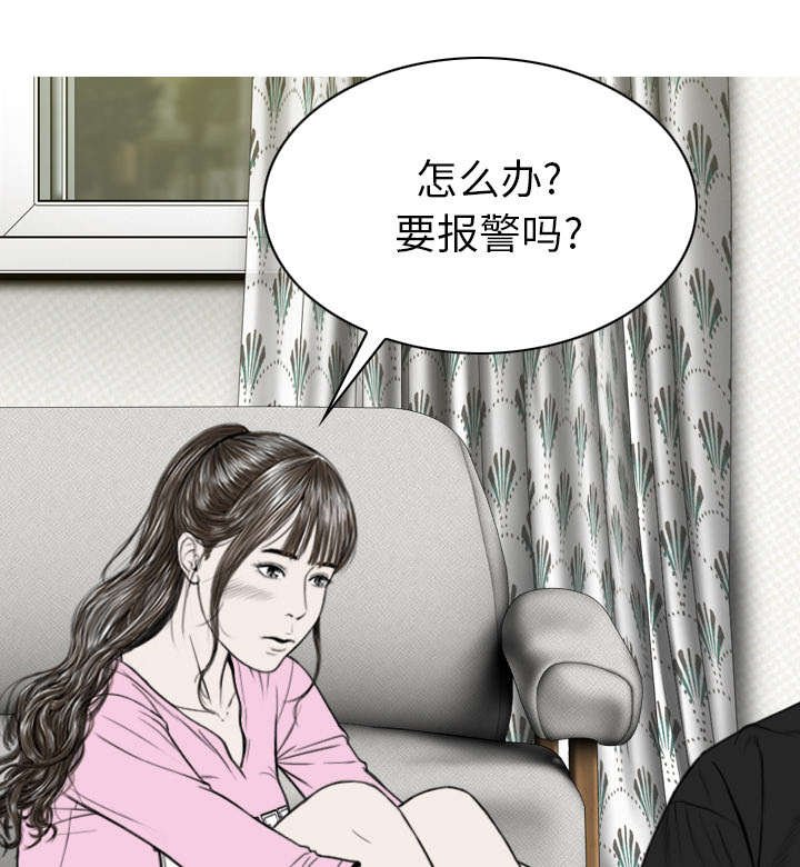 第90章：警告