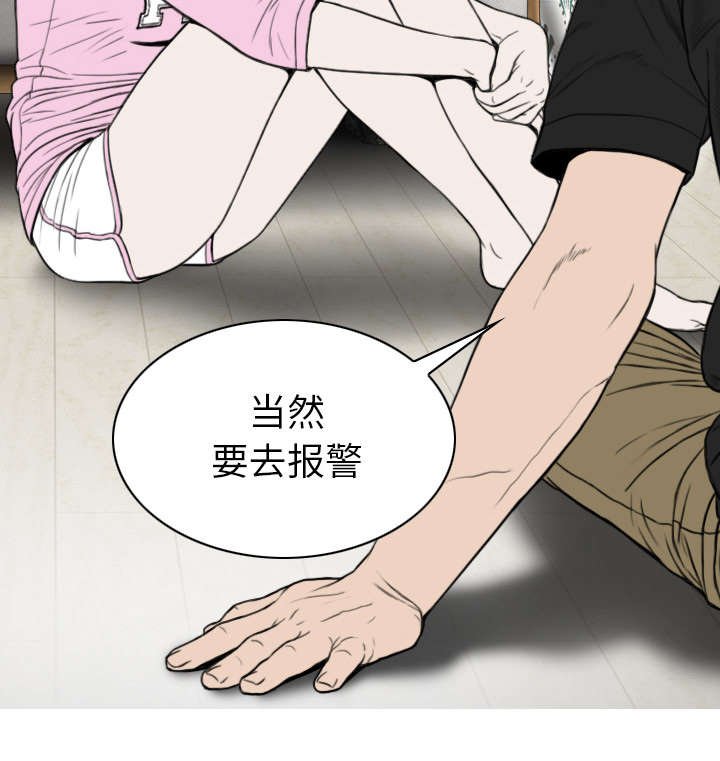 第90章：警告
