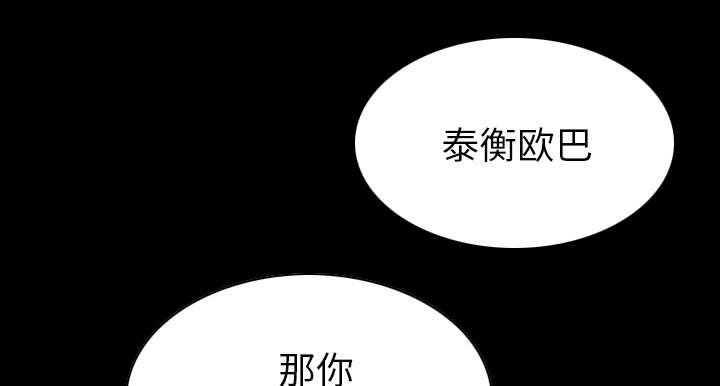 第91章：长谈