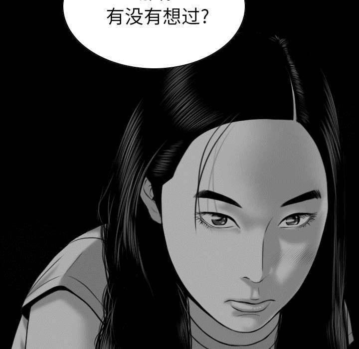 第91章：长谈