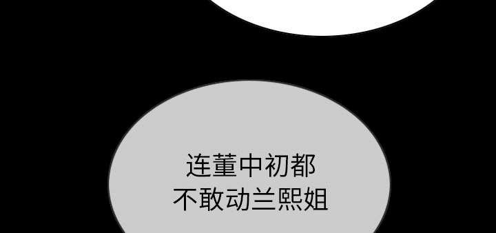 第91章：长谈