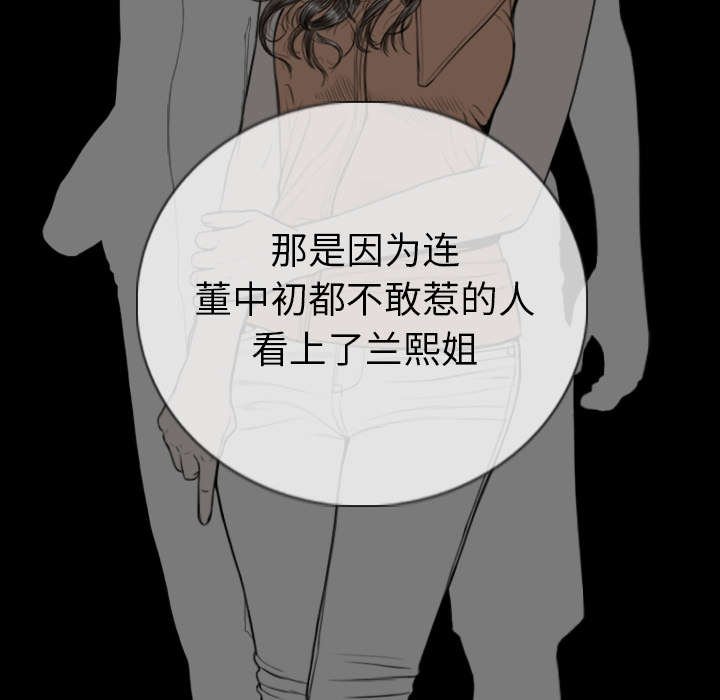 第91章：长谈