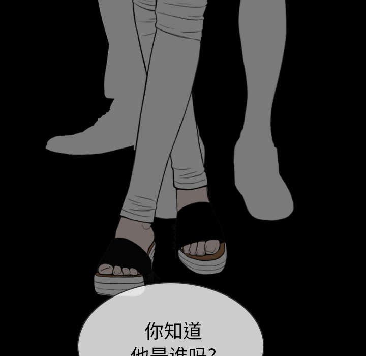 第91章：长谈