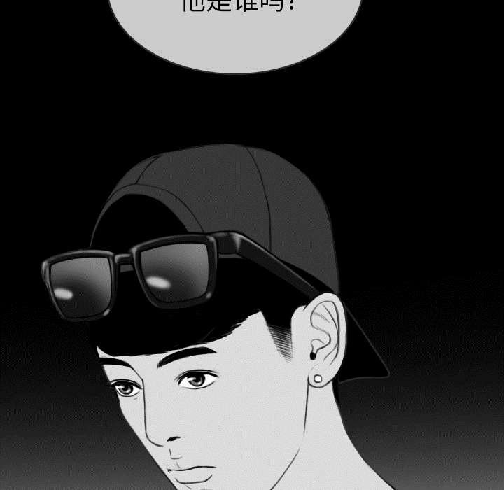 第91章：长谈