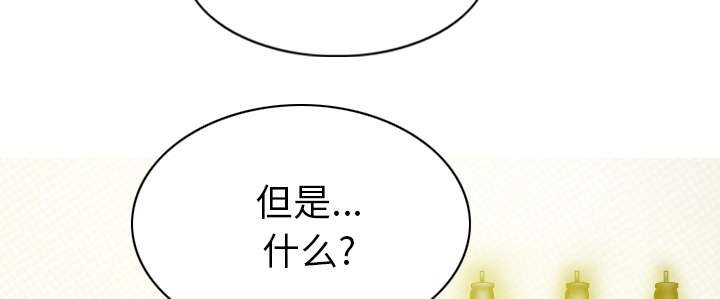 第91章：长谈