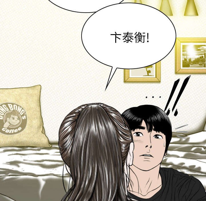 第91章：长谈