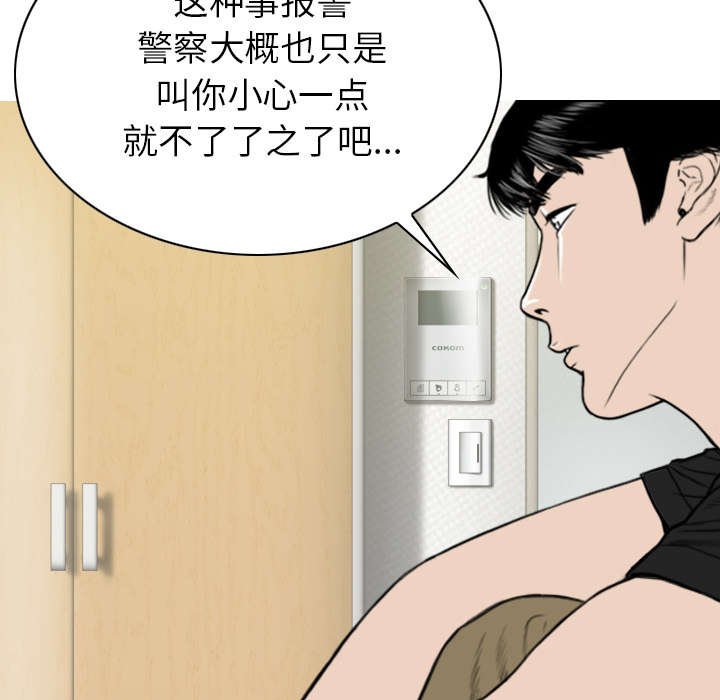 第91章：长谈