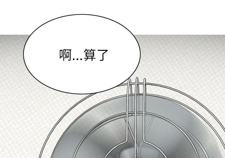 第91章：长谈