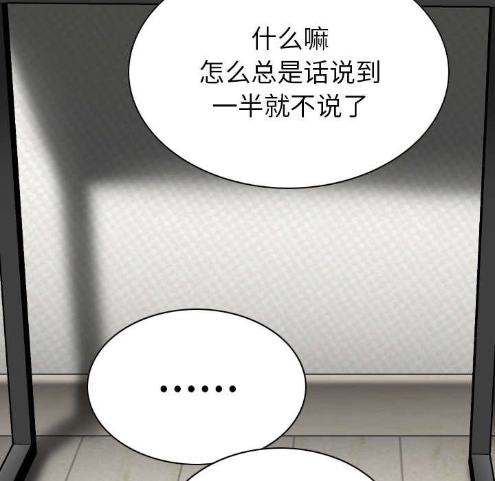 第91章：长谈
