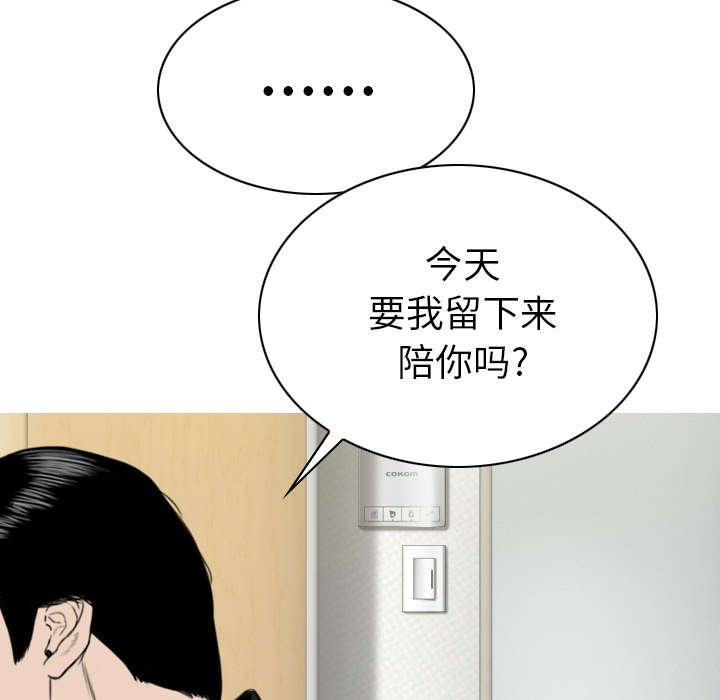 第91章：长谈