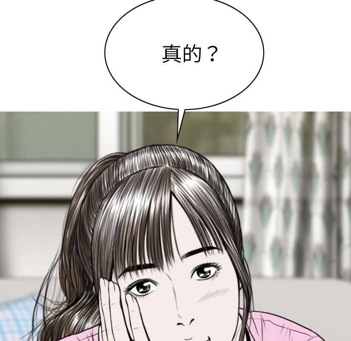 第91章：长谈