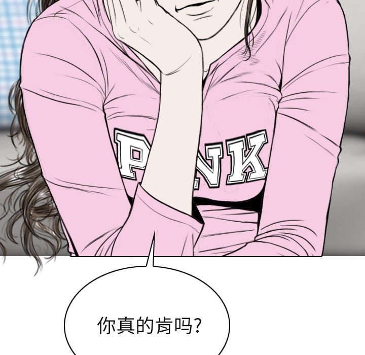 第91章：长谈