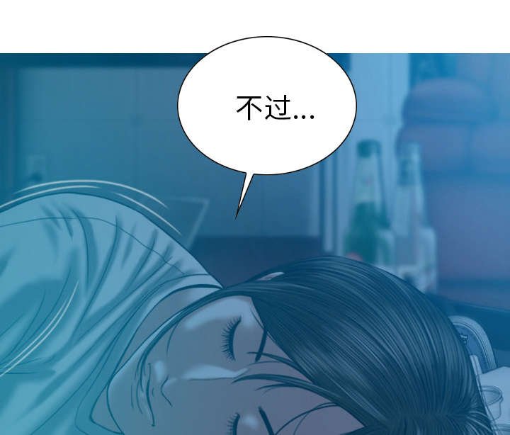 第91章：长谈