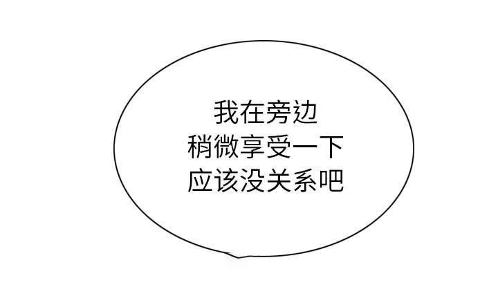 第91章：长谈