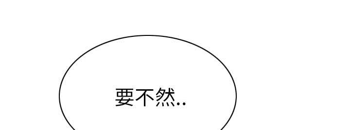 第91章：长谈