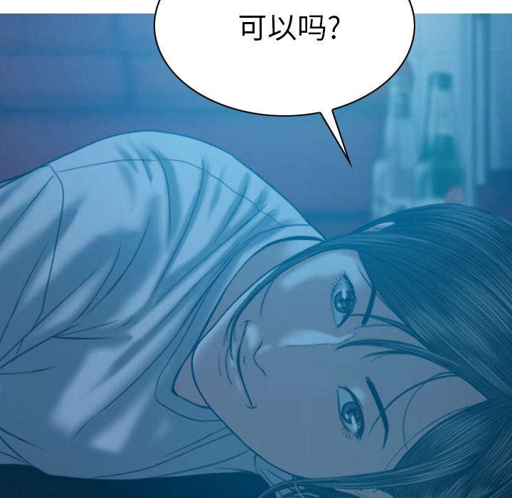第91章：长谈