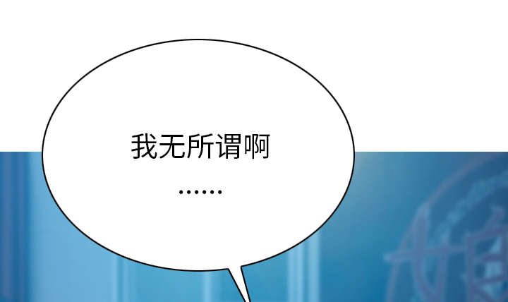 第91章：长谈