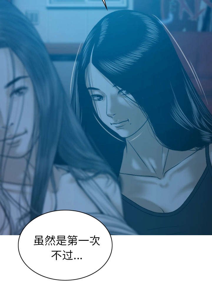 第91章：长谈