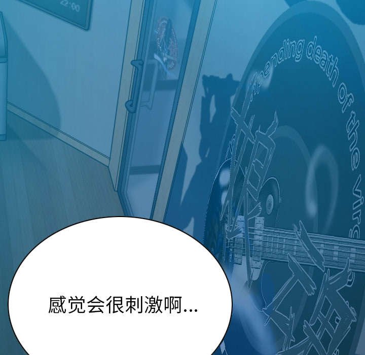 第91章：长谈