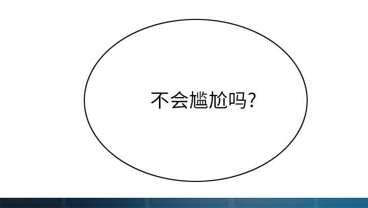 第91章：长谈