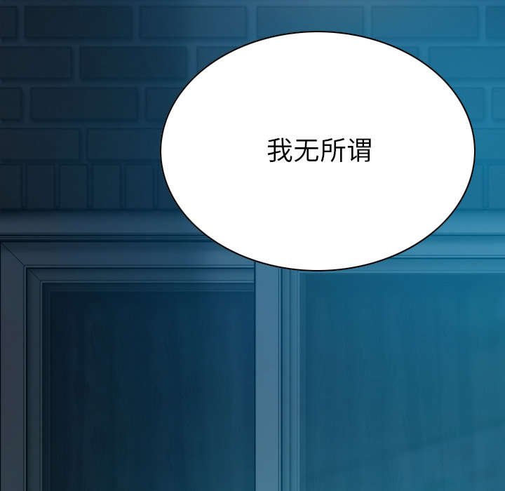 第91章：长谈