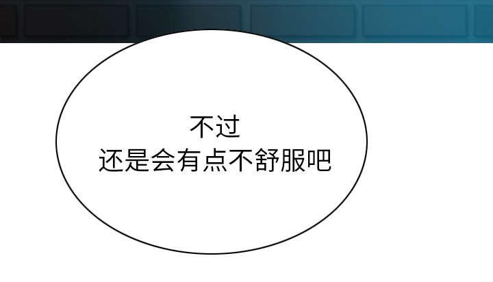 第91章：长谈