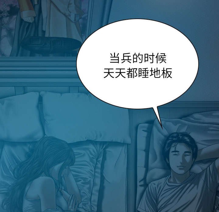 第91章：长谈
