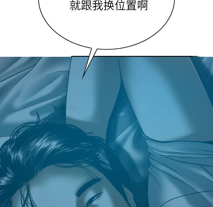 第91章：长谈