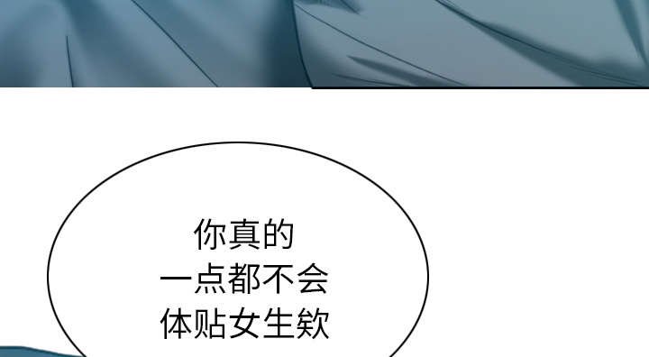 第91章：长谈
