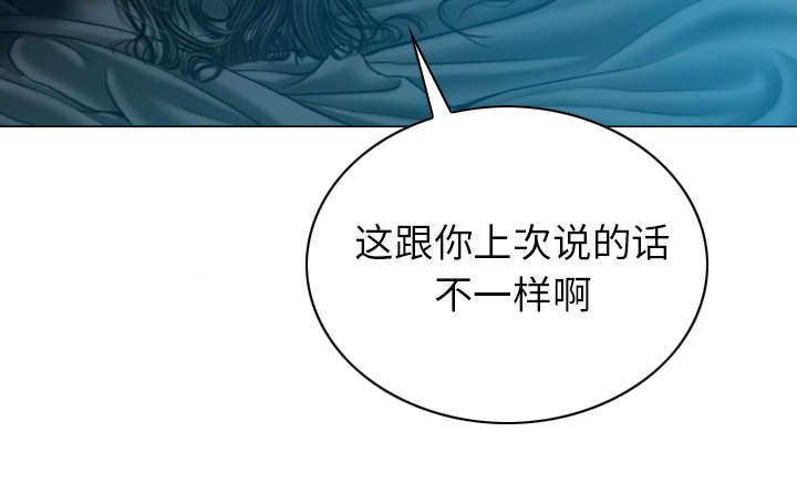 第91章：长谈