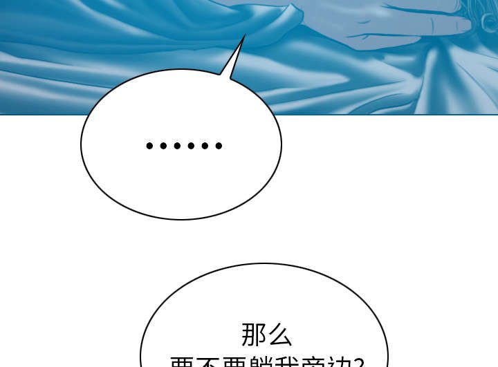 第91章：长谈