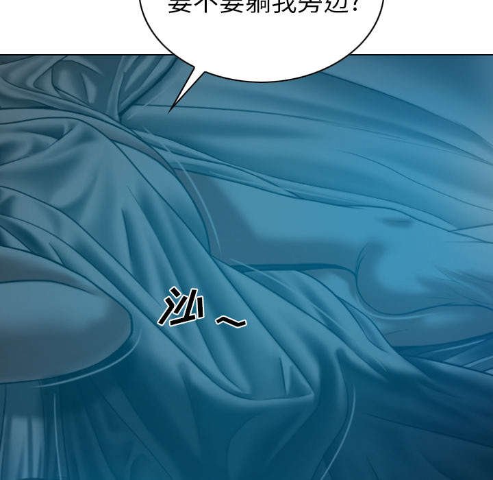 第91章：长谈