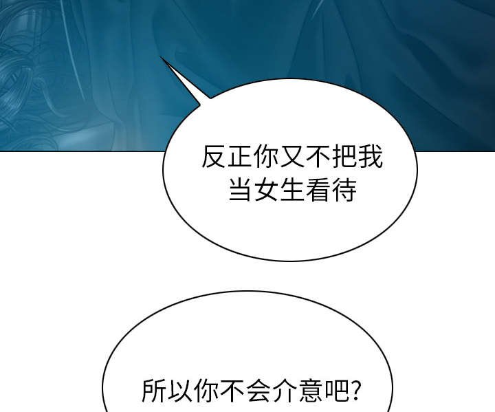 第91章：长谈