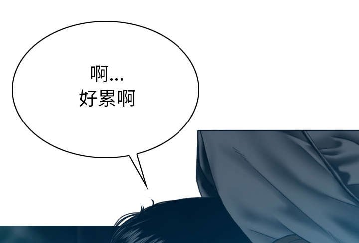 第92章：交心