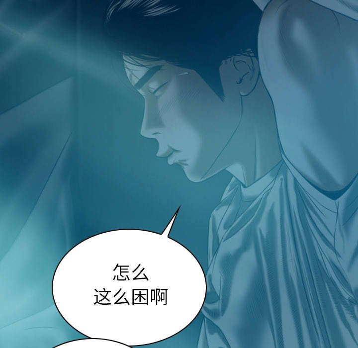 第92章：交心