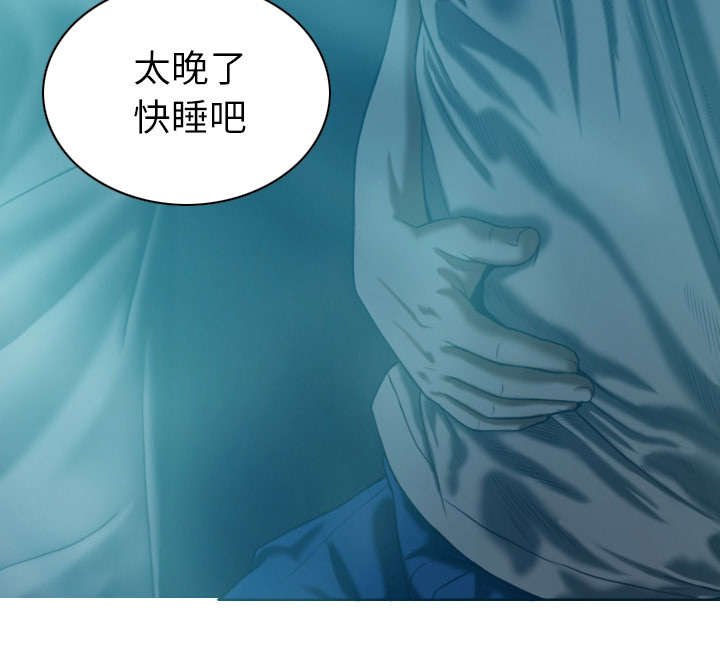 第92章：交心