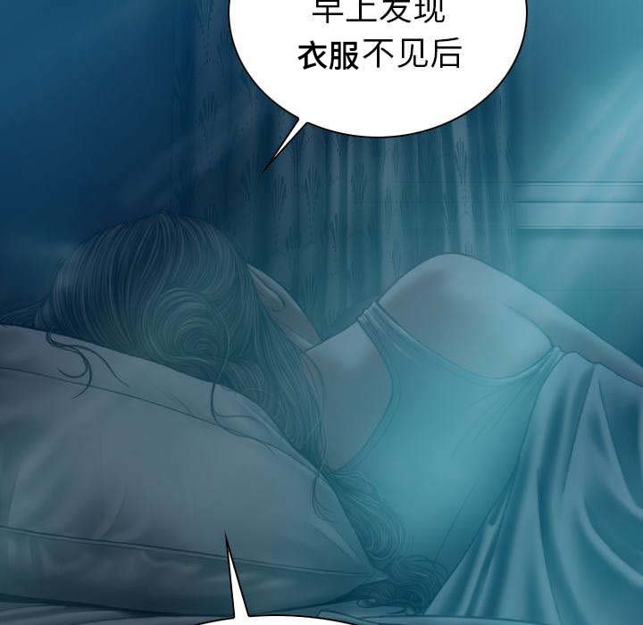 第92章：交心