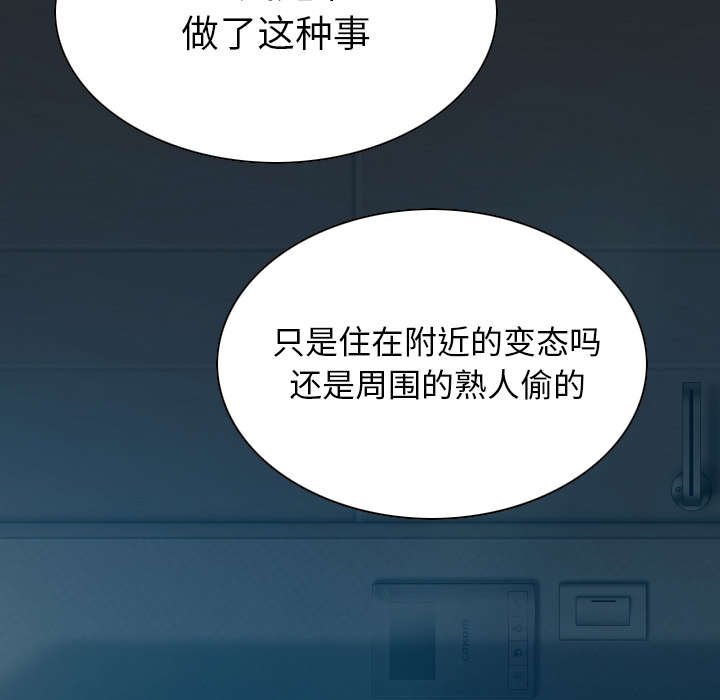 第92章：交心