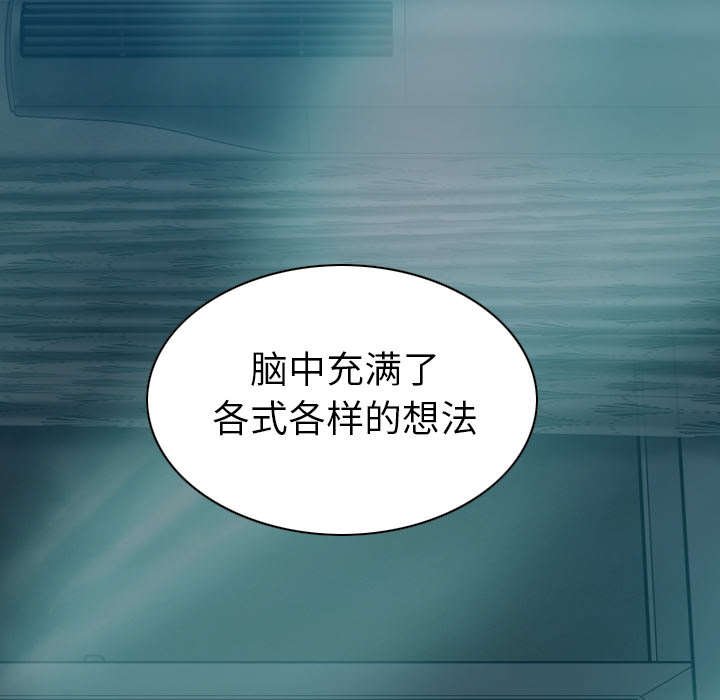 第92章：交心
