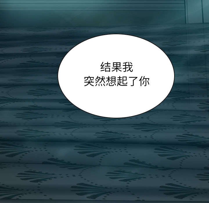 第92章：交心